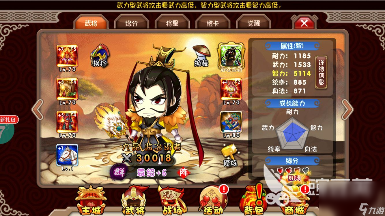 有什么 自制卡牌手游集合推荐PP电子2023自制卡牌游戏(图4)