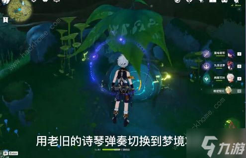 原神班尼特原木刀怎么获得 班尼特四星专武原木刀获取攻略