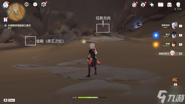 《原神》居尔城神殿广场对面遗迹全流程攻略