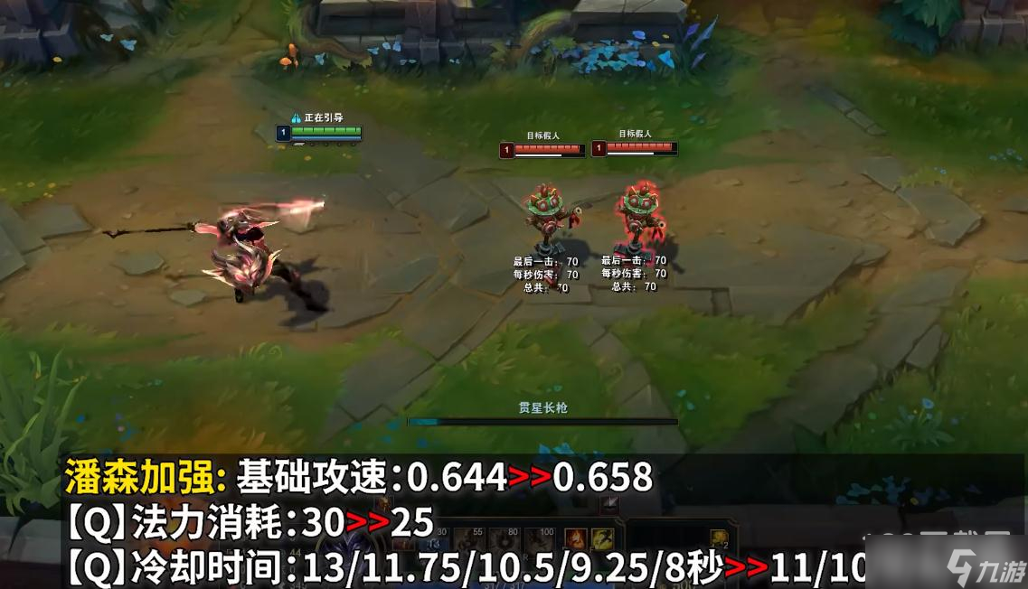 《英雄联盟》PBE13.3版本潘森加强一览