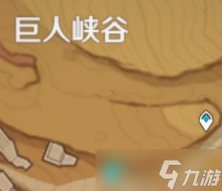 原神巨人峡谷石碑届解密攻略