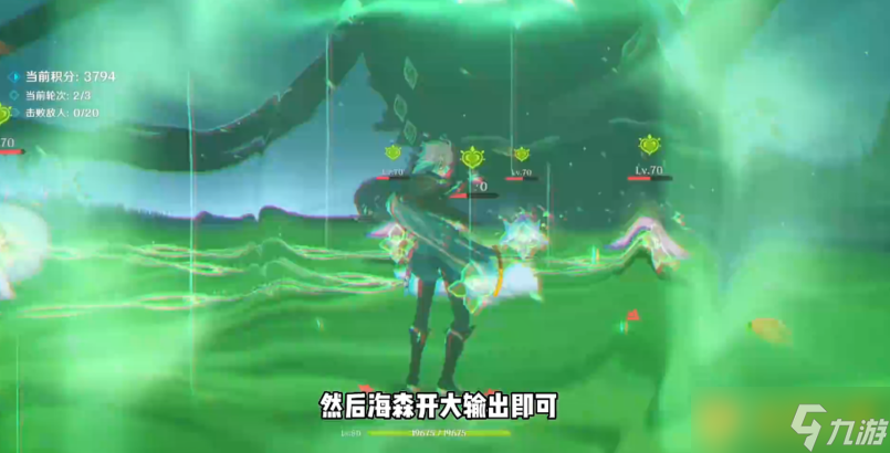 《原神》蔷薇再开时我的名字叫紫攻略分享