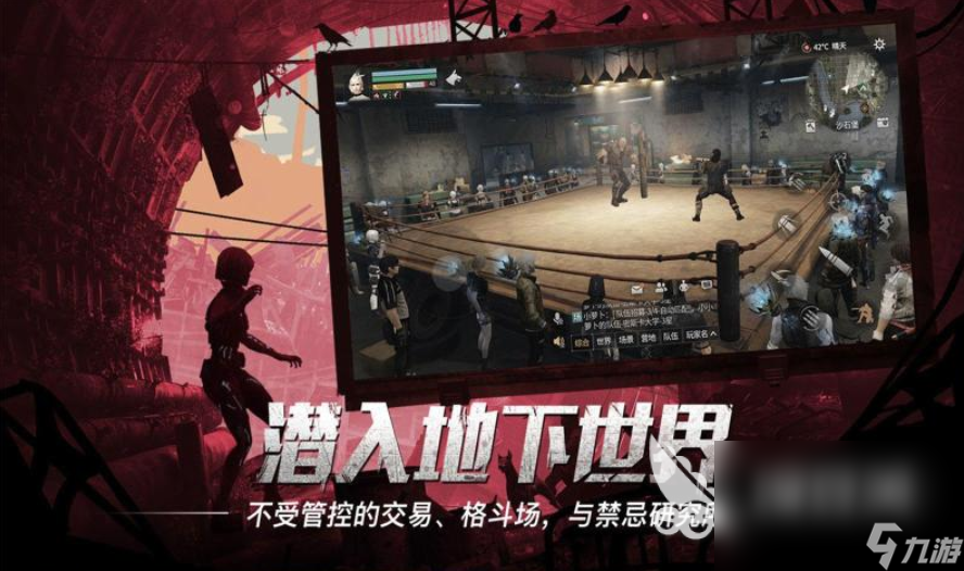 2023类似于吃鸡的游戏有哪些 吃鸡题材的手游排行榜