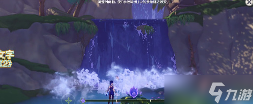 原神永恒绿洲三个记忆体位置攻略