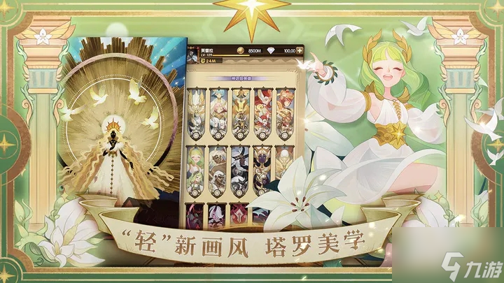 剑与远征皮帕值得培养吗-皮帕培养建议