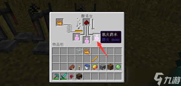 我的世界抗火药剂怎么合成-我的世界抗火药剂合成方法