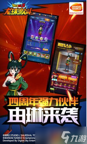 龙珠激斗怎么获得合击卡 合击卡获得方法
