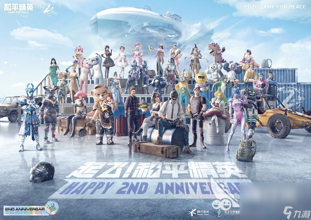 找个好玩的手游游戏 2023年必玩的游戏合集