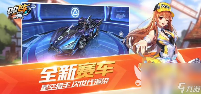 2023极速漂移游戏推荐大全 热门的赛车漂移排行榜大全