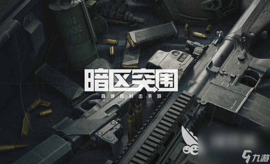 2023手機(jī)真實大型狙擊游戲合集 熱門的狙擊游戲推薦