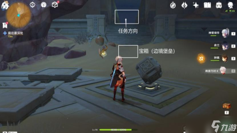 原神已逝去的末日五个棋子在哪
