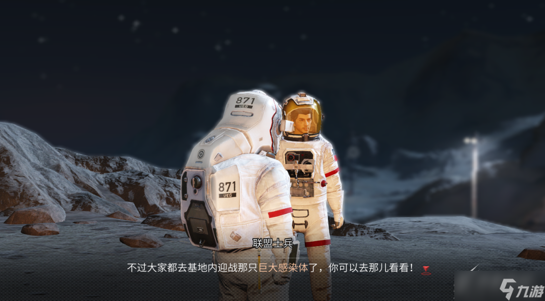《明日之后》流浪地球2联动剧情流程攻略