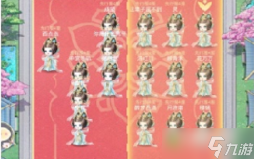 盛世芳华古代历史常识题目答案是什么