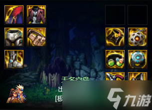 《dnf》2023出血攻速流配装推荐