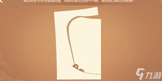 原神剪彩映虹第一天怎么通关
