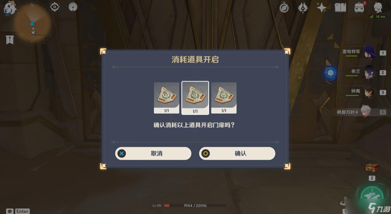 原神无名之城的过往成就怎么达成