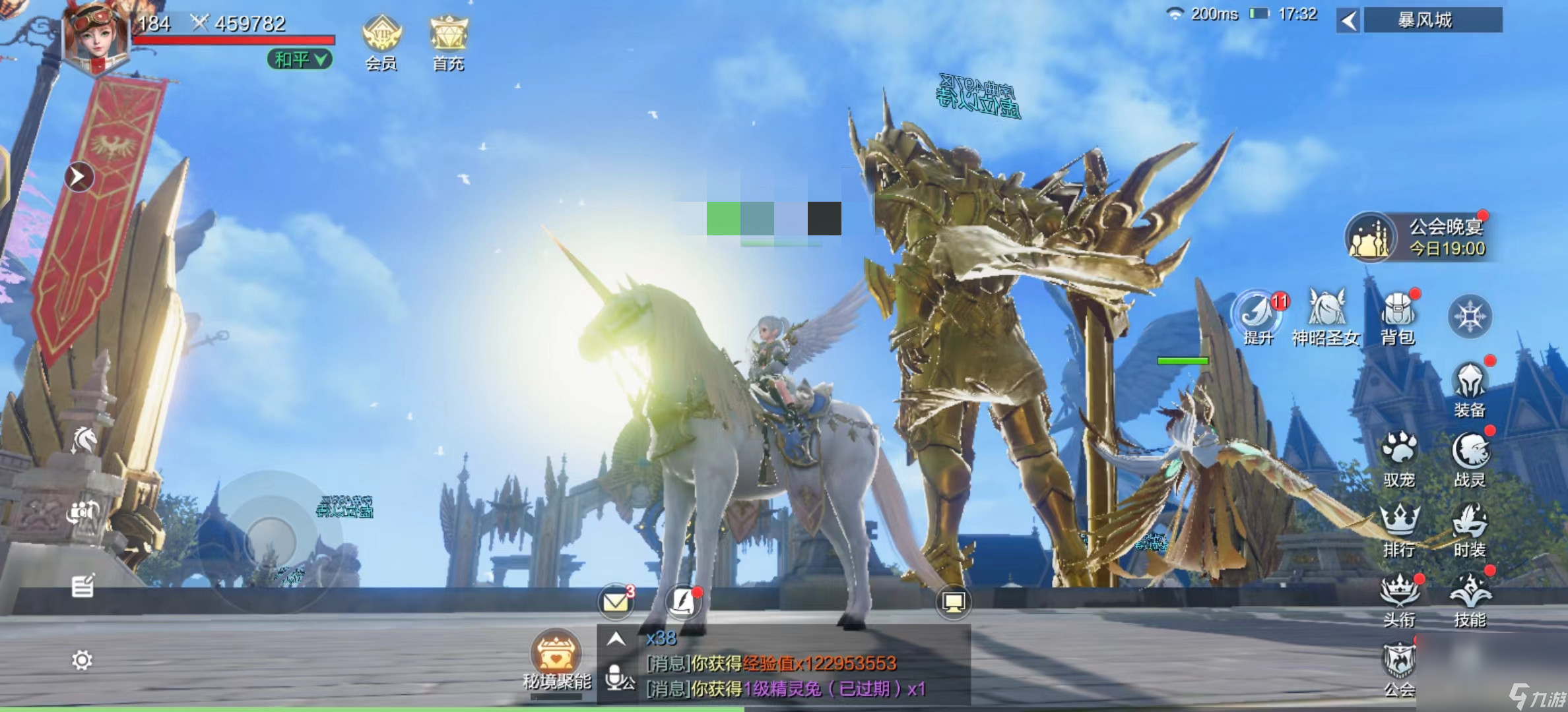 魔之序曲官方下载 最新版本下载链接推荐截图