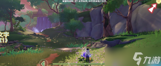 原神永恒绿洲三个记忆体位置攻略
