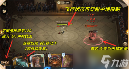 哈利波特魔法觉醒金妮韦斯莱的回响卡组怎么搭配 哈利波特魔法觉醒金妮韦斯