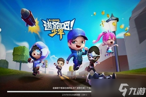 《逃跑吧少年》星耀火箭筒兑换码一览