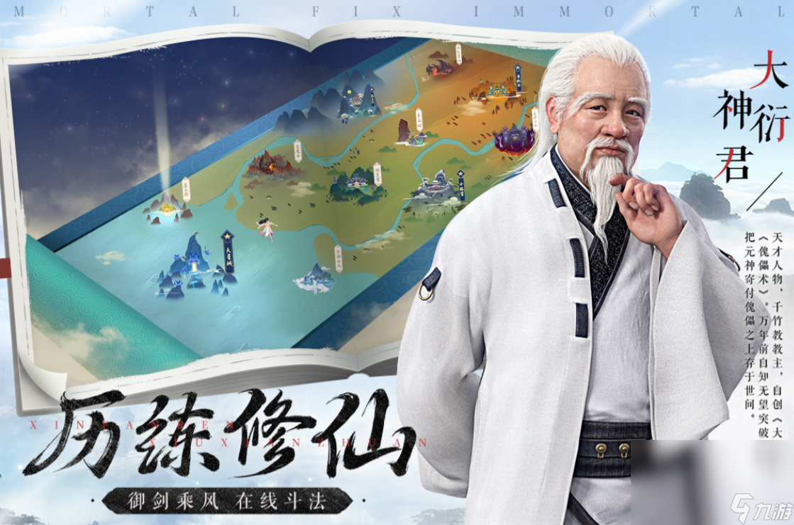 2023装备全靠打的仙侠手游有什么 打怪爆装备的游戏推荐