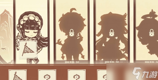 原神剪彩映虹第一天怎么通关
