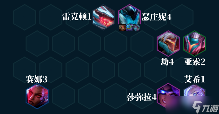 金铲铲之战源计划精英阵容怎么玩-金铲铲之战源计划精英阵容攻略