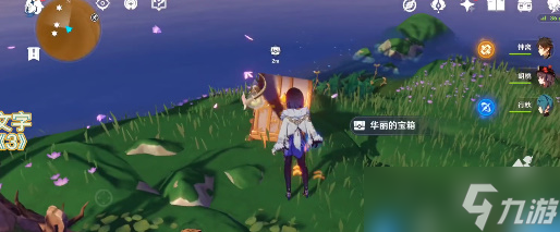 原神永恒绿洲三个记忆体位置攻略