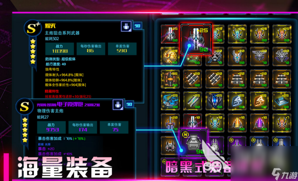 2023打外星人的单机游戏有哪些 单机打外星人手游下载
