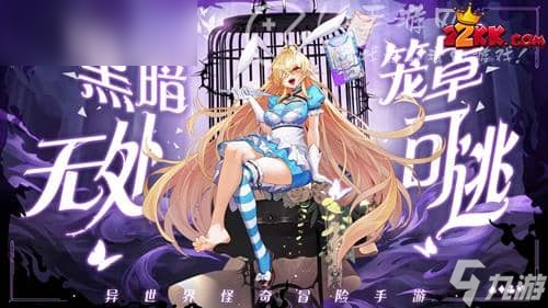 光明冒险平民职业推荐最新 平民职业选什么好