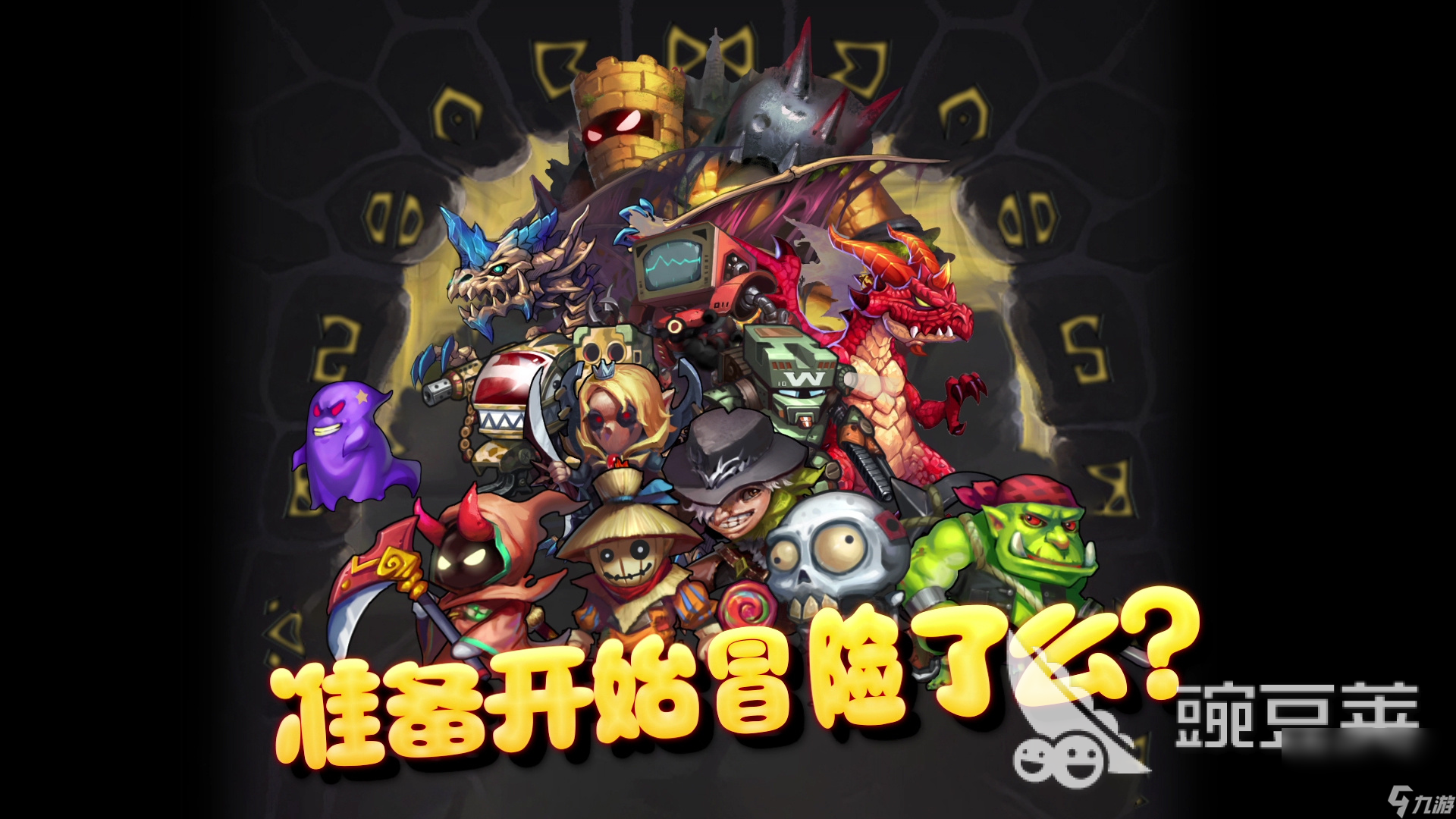 最新的游戏迷宫推荐 2023热门的迷宫游戏盘点