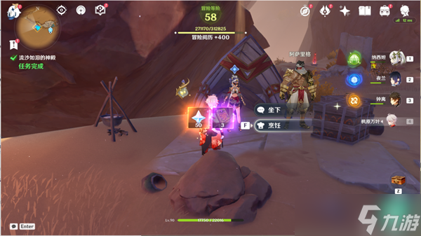 《原神》居尔城神殿广场对面遗迹全流程攻略