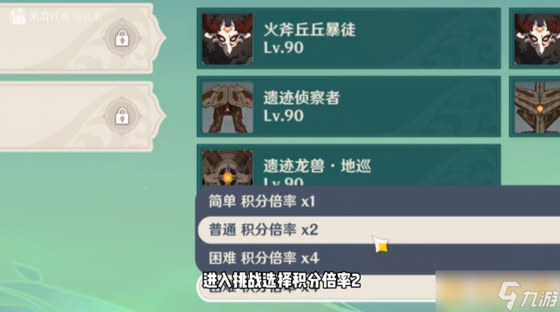 《原神》蔷薇再开时我的名字叫紫攻略分享