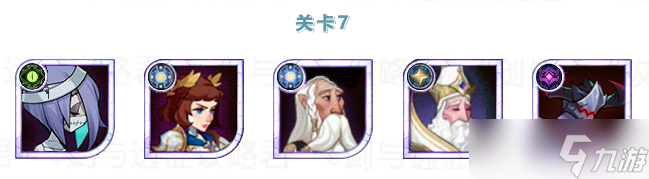 剑与远征银脉之乱阵容怎么搭配 剑与远征银脉之乱阵容搭配攻略