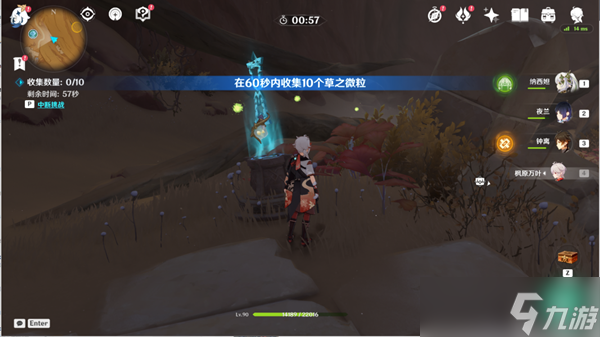 《原神》居尔城神殿广场对面遗迹全流程攻略