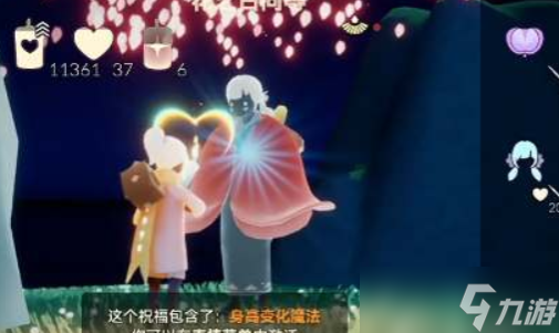 光遇2023櫻花頭什么時(shí)候復(fù)刻 2023櫻花頭復(fù)刻時(shí)間介紹