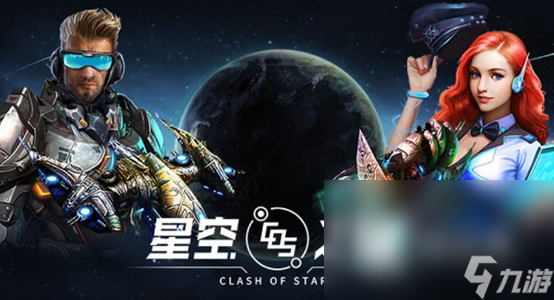 2023科幻手游下载推荐 热门的科幻手游大全
