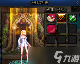 dnf低配版地獄光環(huán)獲取攻略
