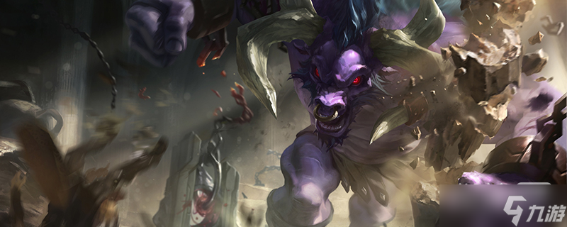 《英雄联盟》PBE13.3版本牛头加强详情