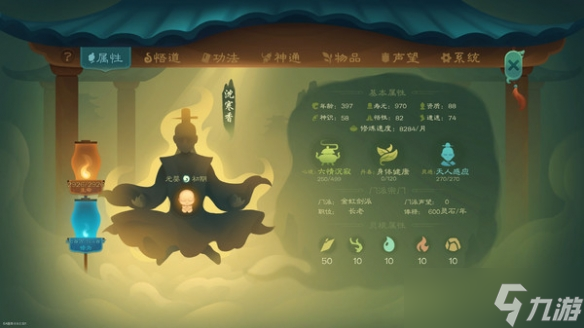 《觅长生》水剑核弹流怎么玩？水剑核弹流玩法技巧心得