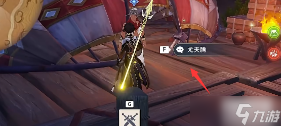 原神比勒琪丝的哀歌在哪接