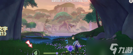 原神永恒绿洲三个记忆体位置攻略