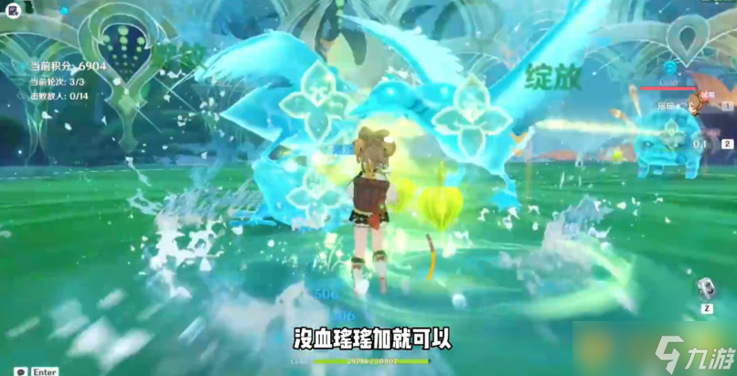 《原神》蔷薇再开时我的名字叫紫攻略分享