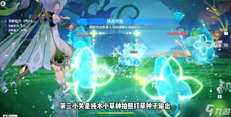 原神我的名字叫紫怎么过-我的名字叫紫攻略