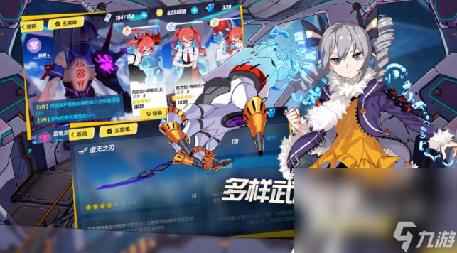 2022年最好玩的游戲有哪些 好玩的熱門手游推薦大全