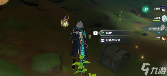 原神神秘的剪贴簿第15张照片在哪