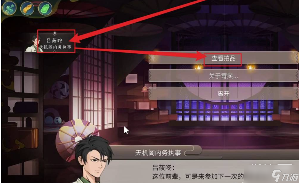 《觅长生》抱元守一获得方法攻略