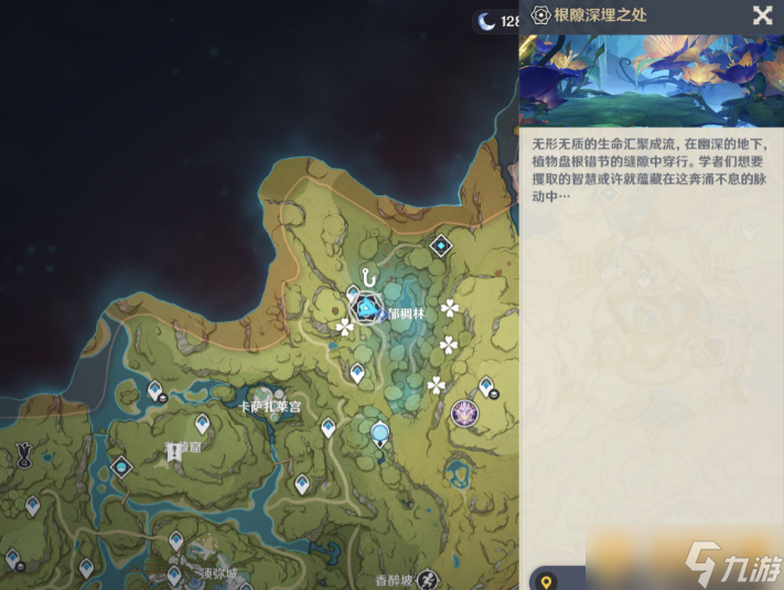 《原神》图书管理员的悠长假期攻略分享
