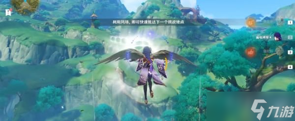 原神灯后勤绩任务三天怎么过关 灯后勤绩任务第三通关攻略