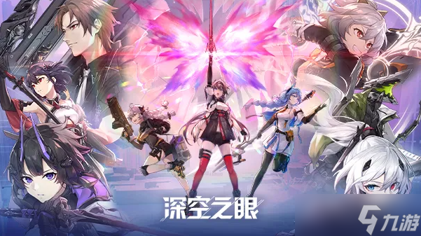 深空之眼2023年新春福利礼包是什么 兔年礼包兑换码在哪领取